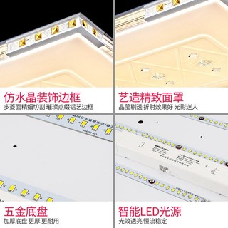 雷士照明 晶皓LED吸顶灯 80W