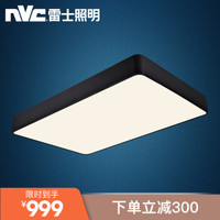 nvc-lighting 雷士照明 黑白主义 LED吸顶灯（遥控调光 100W）
