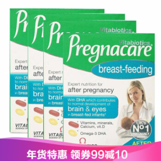  Vitabiotics Pregnacare 哺乳期营养复合维生素+鱼油DHA 4盒装