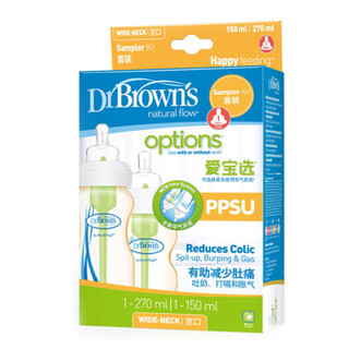 Dr Brown's 布朗博士WB0210 新生儿防胀气婴儿奶瓶 （150ml+270ml） 