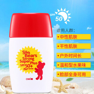 MENTURM 近江兄弟 小熊 冰爽防晒霜 SPF50+ 30ml*5瓶 