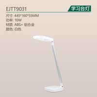 -lighting 雷士 NVC   Lighting照明 无极调光LED台灯 