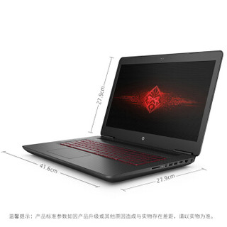 OMEN 暗影精灵 II代Plus 17.3英寸游戏本 （i7-7700HQ、8G、128GSSD+1T、GTX1060 6G独显）