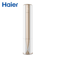 Haier 海尔 KFR-72LW/10UBC12U1 定频冷暖圆柱式空调 3匹