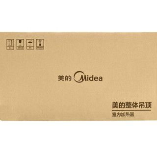 Midea 美的 ZS26B 多功能嵌入式风暖浴霸