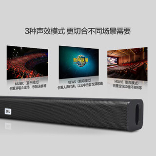 JBL STV125 无线蓝牙声吧（配低音炮）