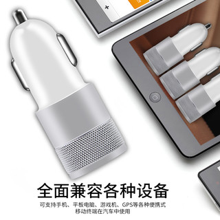 HUNYDON 互联移动 车载充电器 双USB 2.1A 带安全锤