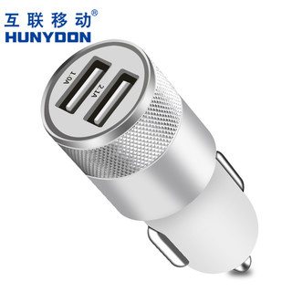 HUNYDON 互联移动 车载充电器 双USB 2.1A 带安全锤