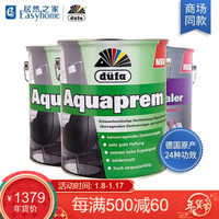 düfa 都芳 铂家内墙乳胶漆 5升*2桶+抗碱底漆 5升*1桶