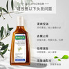 RAUSCH 柳皮滋养护发洗发露 200ml