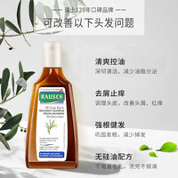 RAUSCH 柳皮滋养护发洗发露 200ml