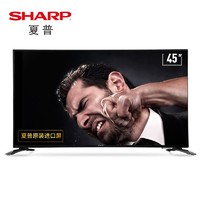 SHARP 夏普 LCD-70TX85A + 50TX55A 70英寸+50英寸 4K液晶电视
