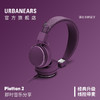 URBANEARS 城市之音 PLATTAN 2 头戴式有线耳机