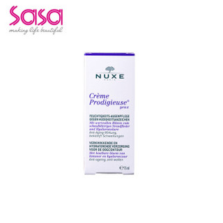 NUXE 欧树 Prodigieuse 晶亮莹肌保湿眼霜 15ml