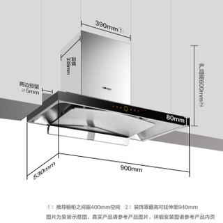  FOTILE 方太 云魔方 EM71T+HC26BE 塔形深腔 烟灶套装