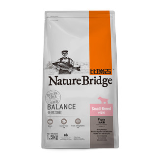 Nature Bridge 比瑞吉 小型犬幼犬粮 天然狗粮 1.5kg 