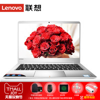 Lenovo 联想 IdeaPad 710S 超薄便携笔记本