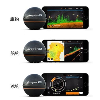 deeper pro3.0 水下探鱼器