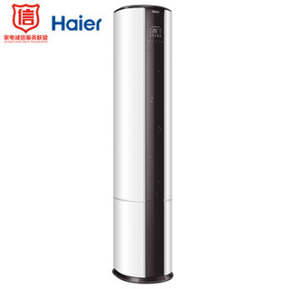 Haier 海尔 KFR-50LW/10UAC12U1 冷暖定频 立柜式空调