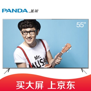PANDA 熊猫 LE55F88S-UD 55英寸 4K超清液晶电视