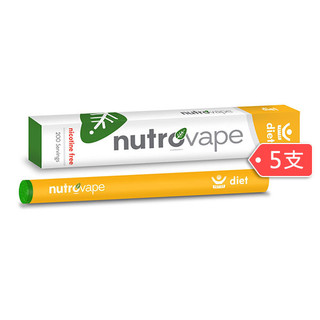 nutrovape吸入式减肥瘦身燃脂能量棒