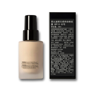 BOBBI BROWN 芭比波朗 03号嫩芽 无感持妆粉底露 30ml