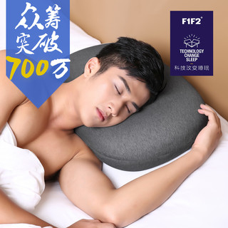 F1F2 糖果形深睡护颈枕