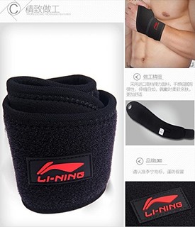 LI-NING 李宁 缠绕加压健身护手腕