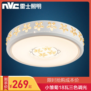 nvc-lighting 雷士照明 小雏菊LED吸顶灯 18w