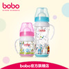 bobo 乐儿宝 宽口径 双层玻璃奶瓶 220ml