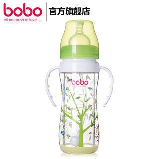 bobo 乐儿宝 宽口径 双层玻璃奶瓶 220ml