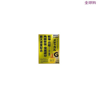 santen 参天 Medical Guard EX 角膜修复眼药水 12ml