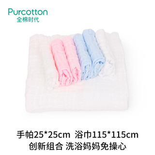 PurCotton 全棉时代 婴儿水洗纱布浴巾6条