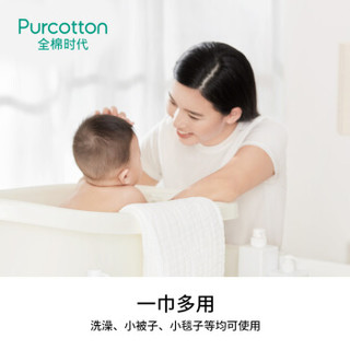 PurCotton 全棉时代 婴儿水洗纱布浴巾6条