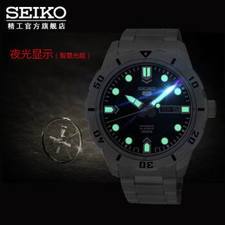 SEIKO 精工 Prospex系列 SRP671J1 男款机械表