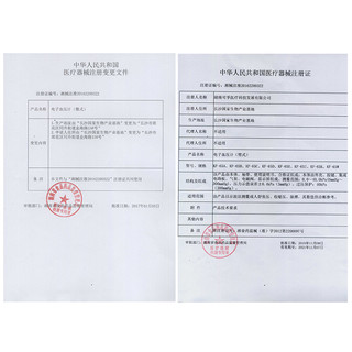 Cofoe 可孚 血压计医用级高精准血压测量仪家用老人全自动量血压仪器上臂式电子血压表KF-65D