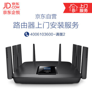 LINKSYS 领势 EA9500-AH 5400M WiFi 5 家用路由器 黑色