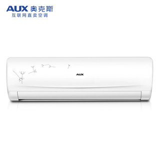  AUX 奥克斯 KFR-26GW/BpHYG+3 变频冷暖 壁挂式空调