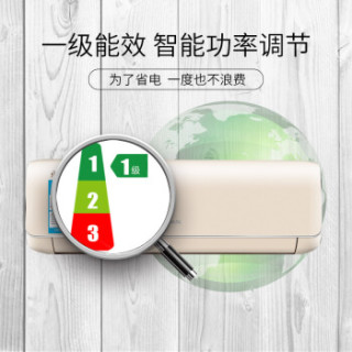 AUX 奥克斯 黄金侠系列 智能空调挂机