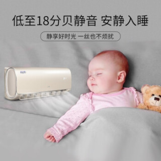 AUX 奥克斯 黄金侠系列 智能空调挂机