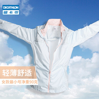 DECATHLON 迪卡侬 夏季防晒服女薄款防紫外线皮肤衣夏男情侣透气外套OVUB