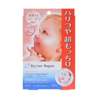 mandom 曼丹 Barrier Repair 面膜 弹性版 5片装