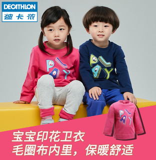  DECATHLON 迪卡侬 儿童卫衣 52cm 红色印花