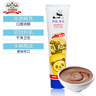 熊猫牌 巧克力味 炼乳 185g