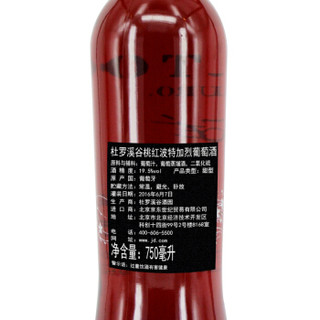  Valdouro 杜罗溪谷 桃红波特加烈葡萄酒 750ml