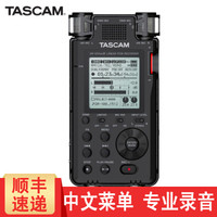 TASCAM 达斯冠 DR-100MKIII 录音机