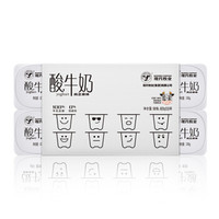 MODERN FARMING 现代牧业 原味酸牛奶