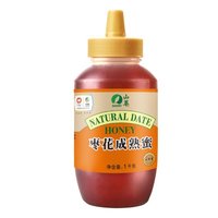 SHAN CUI 山萃 荆条成熟蜂蜜 1kg