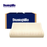 Dunlopillo 邓禄普 天然乳胶护颈枕