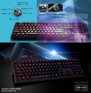 COOLERMASTER 酷冷至尊 极光100c 全尺寸机械键盘